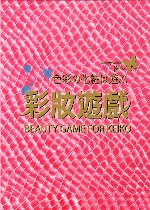 �m���C��