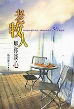 �Ѫ��H�P�A�ͤߡG�I�F�����v�b�f�ɤW�Ѽg���|�ͪ����Q�g�H��