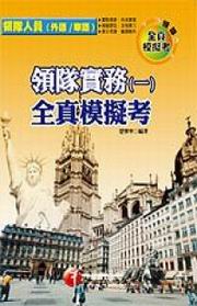 �ⶤ���(�@)�G���u������