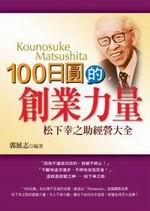 100ꪺз~OqGQUUgj