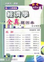 ɬj|޸gپǥuDitѪRj2007~