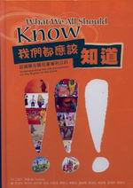 �ڭ̳����Ӫ��D�G�{���p�X��ൣ�v�Q����