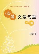 �饻�y��O���祲�Ƥ�k�y��4~1��