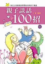 ˤl͸100
