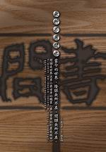 kk0163169.jpg