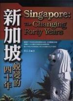 �s�[�Y�G���ܪ��|�Q�~