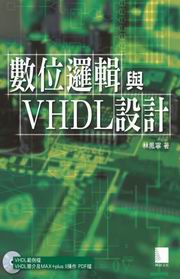 Ʀ޿PVHDL]p()