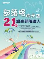 檺ѪšG21ܨFH(CD)