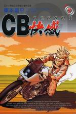 CBַP(7)