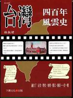 �d�g�^�v�G�x�W