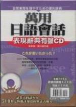 �U�Τ�y�|�ܪ��{���(��+5CD)
