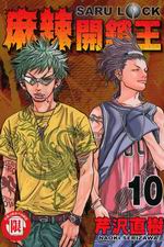 »}(10)