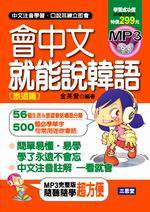 �|����N�໡���y(�ѡ�MP3)