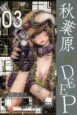 @DEEP(3)