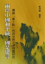 �⩤����M���Τ@��O�ب�