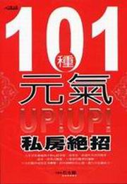 101ؤUPIUPIpе