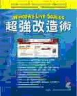 Windows Live SpacesWjyN()