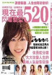 ̰{ģv520(MS GIRL BEAUTY 03)