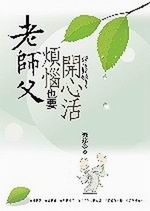 �Ѯv���дo�]�n�}�߬�