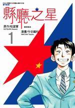 ���U���P(1)