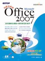 F{Microsoft Office 2007(2CD)