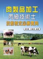 �׻s�~�[�u���ŧ޳N�h�ޯ��˩w�����_��