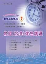 �s�@�z�v���|�Ĥ���(7)�G����(���@)�å��@�z