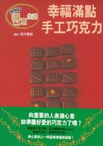 ���ֺ��I����u���J�O