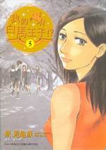 ڪհl!? (5)