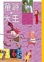 ���֤j���G�ǵ��ִN�O�o���P