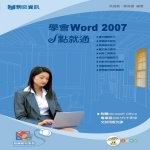 �Ƿ|Word 2007 e�I�N�q(��2CD)