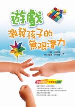 �C���A�E�o�Ĥl���L����O