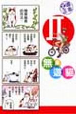 L~CII()