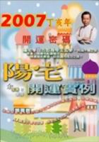 2007B~ }BKXGv}B(s)