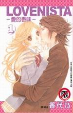 LOVENISTAGR(1)