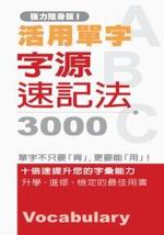���γ�r�r���t�O�k3000(���)