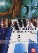 DAWNF@(3)