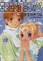 l֦~(13)