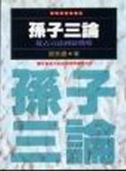 �]�l�T��(�s��)