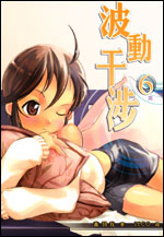 iʤzA(6)