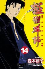 DAv(14)