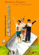 �ЫǸ̪��g�A�@���G�W�i�Ĥl�^�yŪ�g��O��Ū�̼@���оǸ귽(1��+2 CD)
