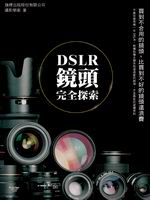 DSLR Y