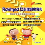 PhotoImpact 12�v���зN�_��(������)