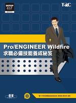 Pro/ENGINEER Wildfire�D¾���Ƨޯ�i�����D(��CD)
