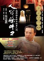 H(2)GoPoͩRkH(DVD2)