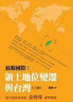 �񲴰�ڡG��g�a���ܾE�P�x�W(�W�U)