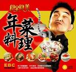 G~Ʋz(DVD)