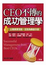 CEOKǪ\޲z