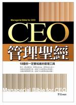 CEO޲ztgG18ӧA@wnD޲zu